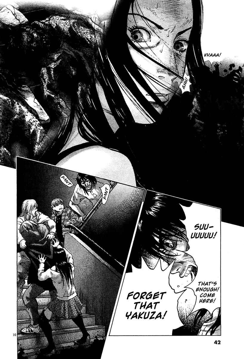 Page 9 Chapter 25 Sprite