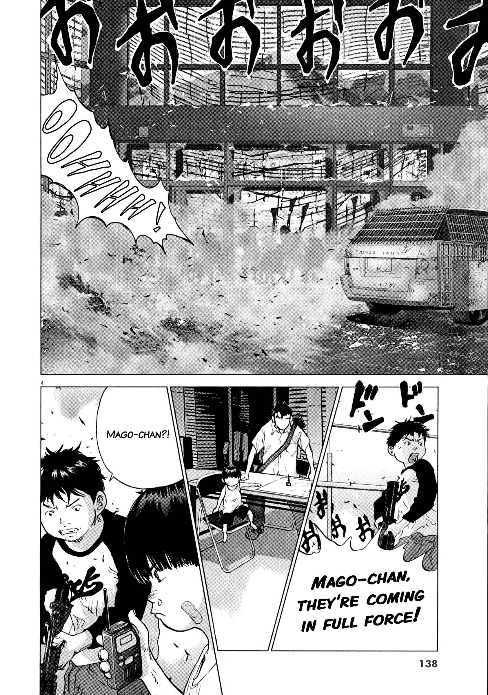 Page 3 Chapter 79 Sprite
