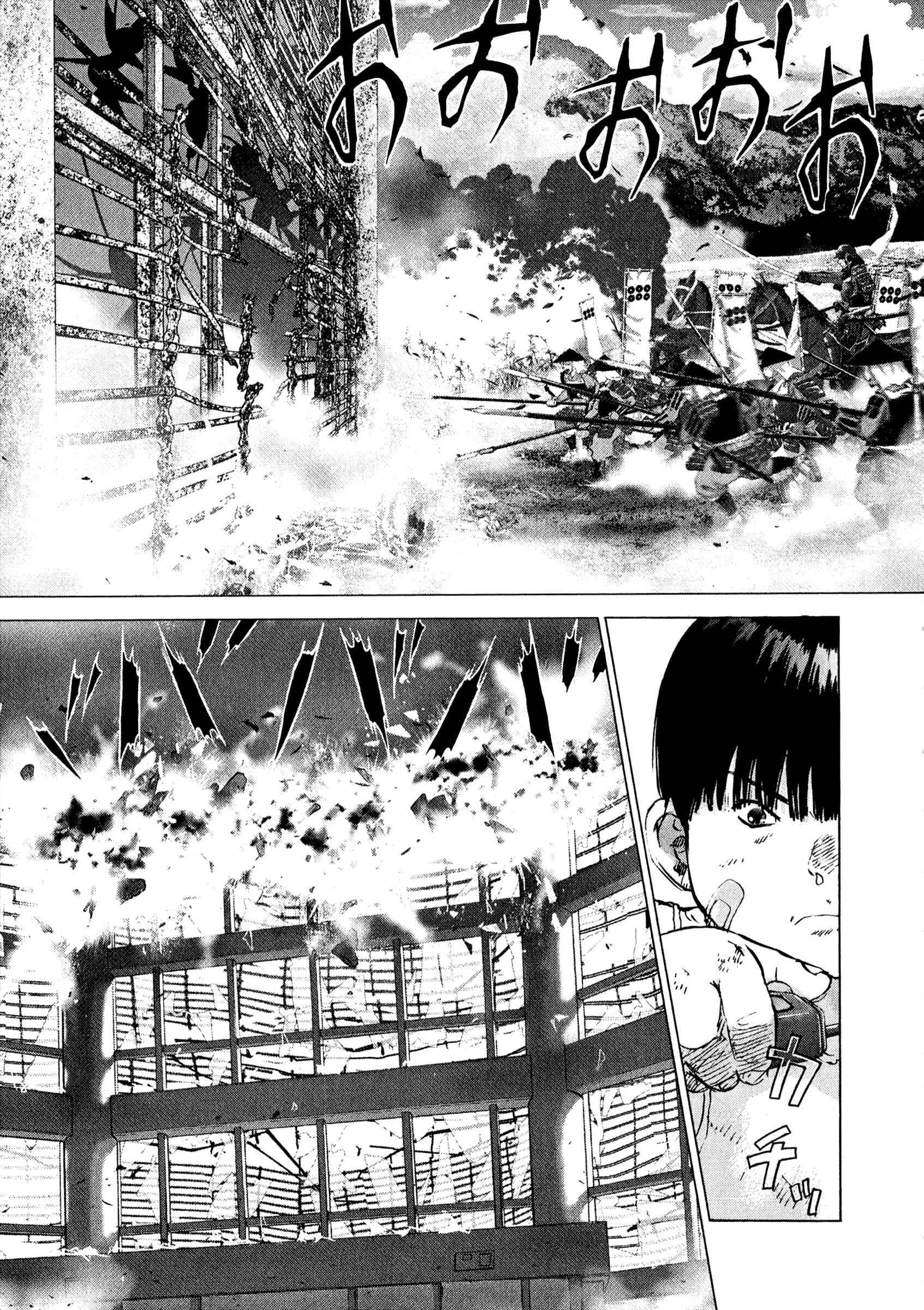 Page 4 Chapter 79 Sprite