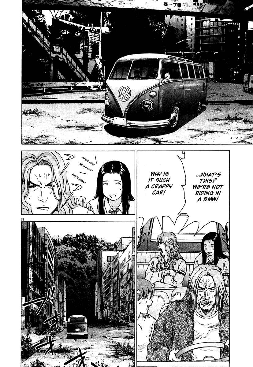 Page 12 Chapter 15 Sprite