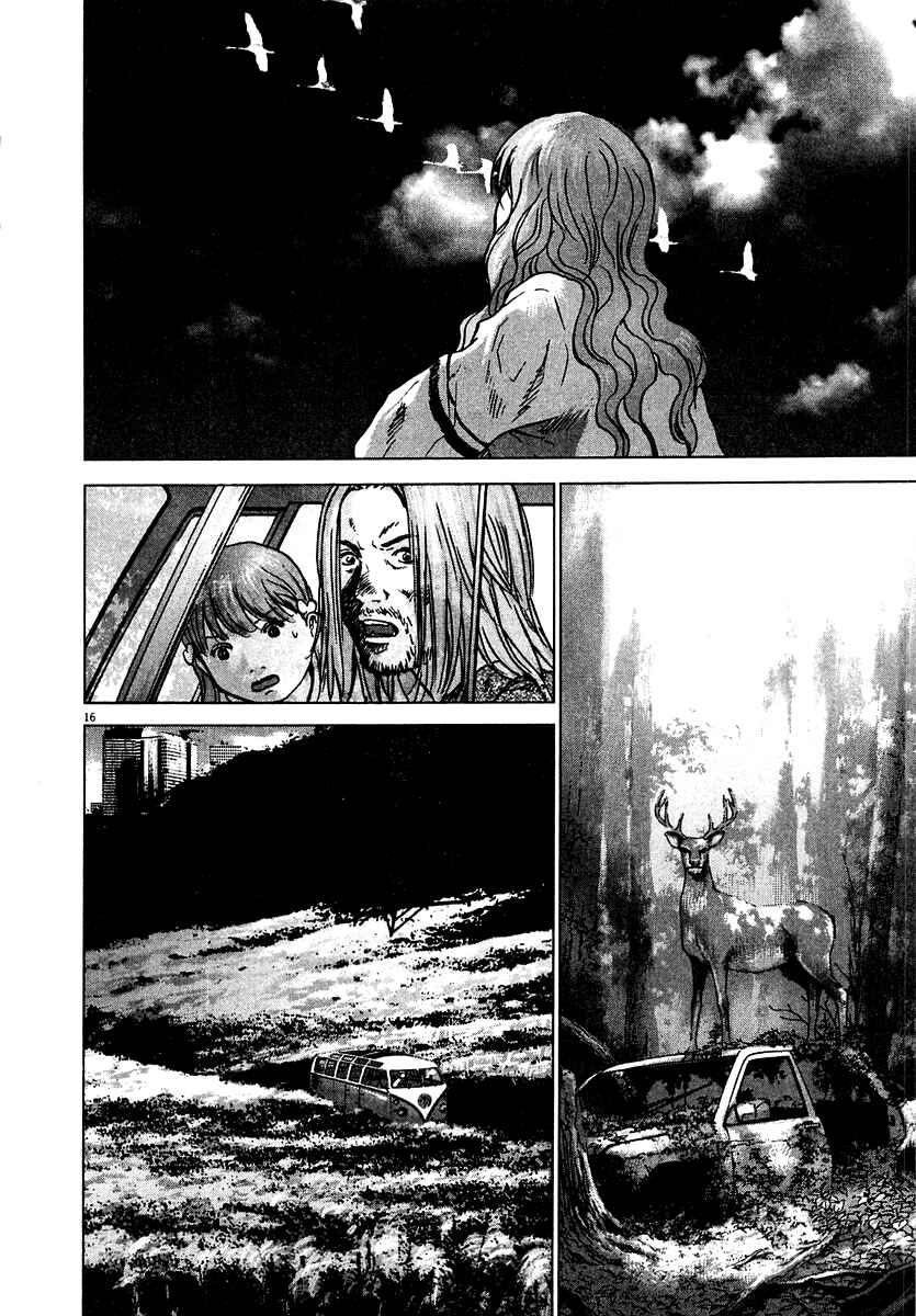 Page 15 Chapter 15 Sprite