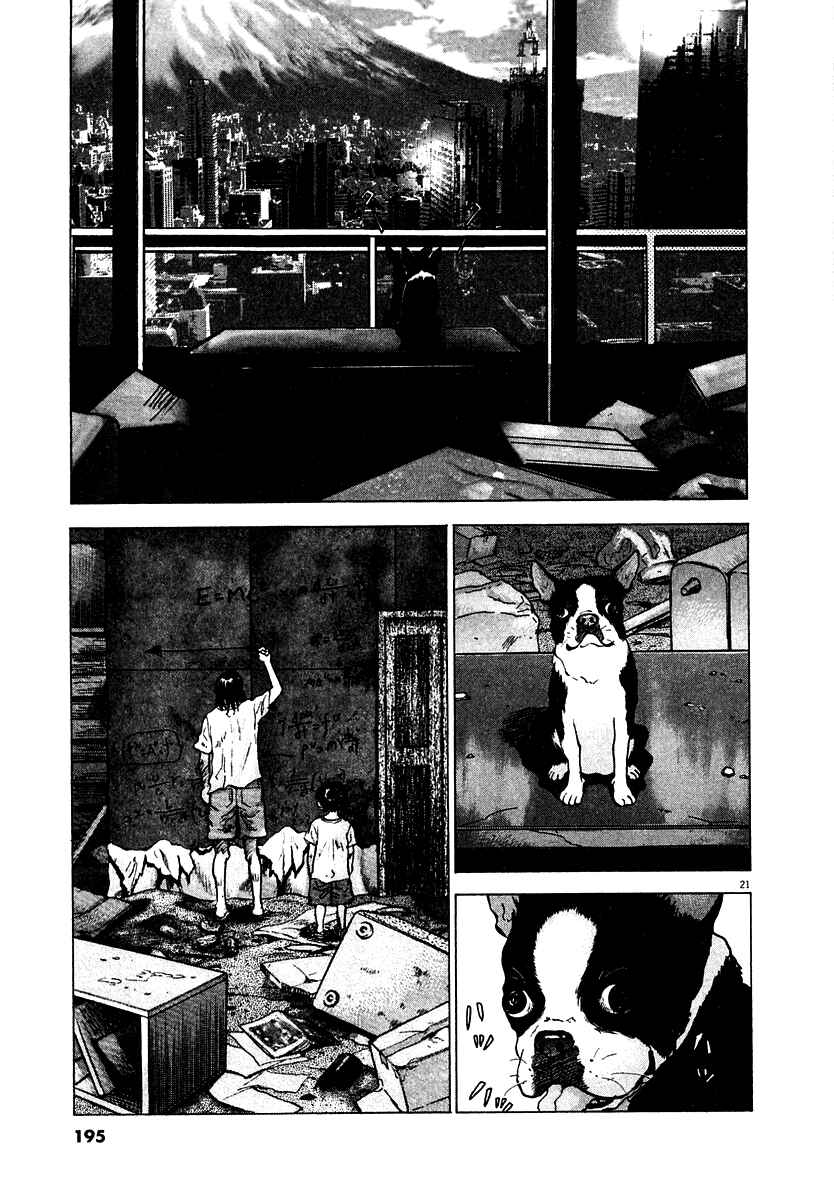 Page 19 Chapter 15 Sprite