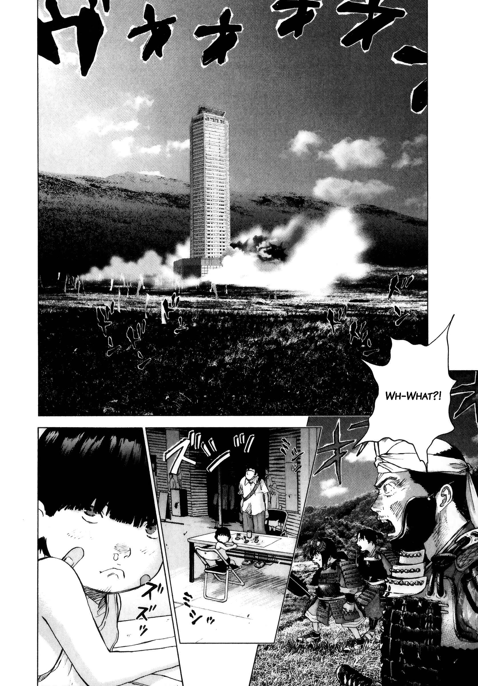Page 12 Chapter 74 Sprite