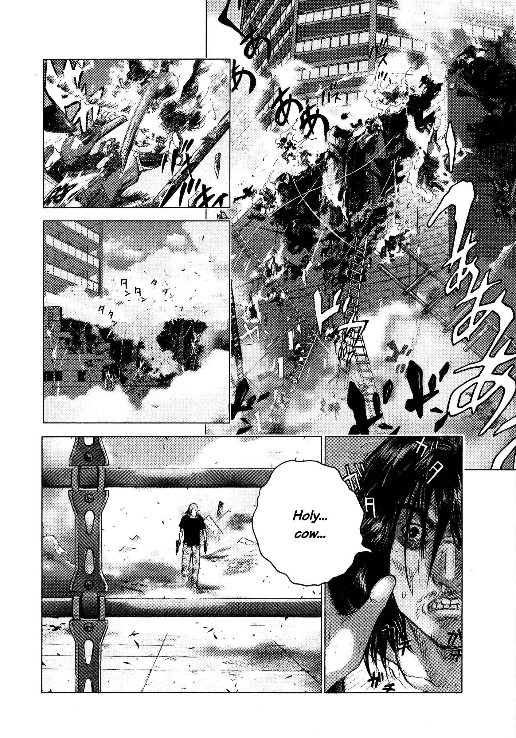 Page 14 Chapter 74 Sprite