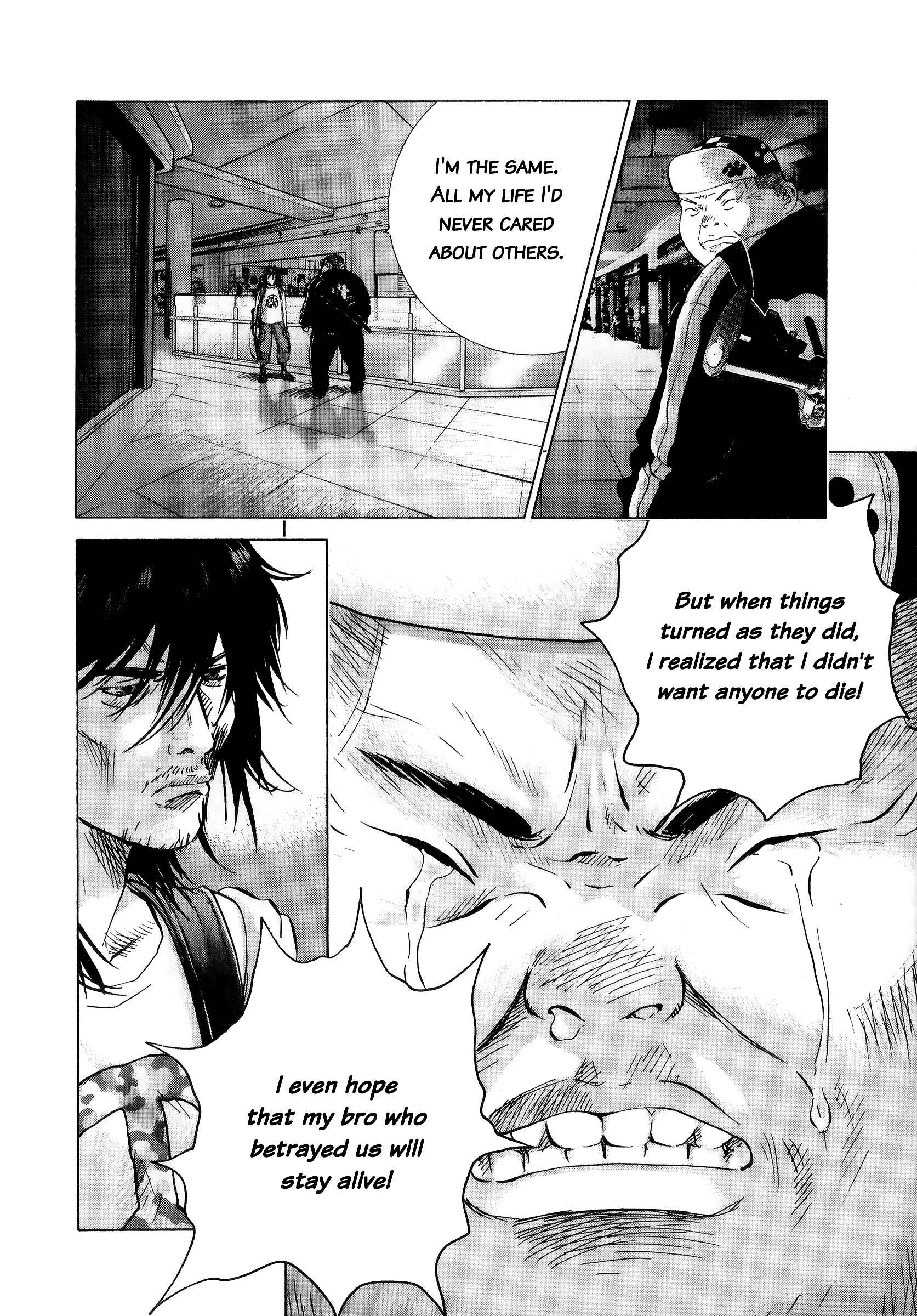 Page 6 Chapter 74 Sprite