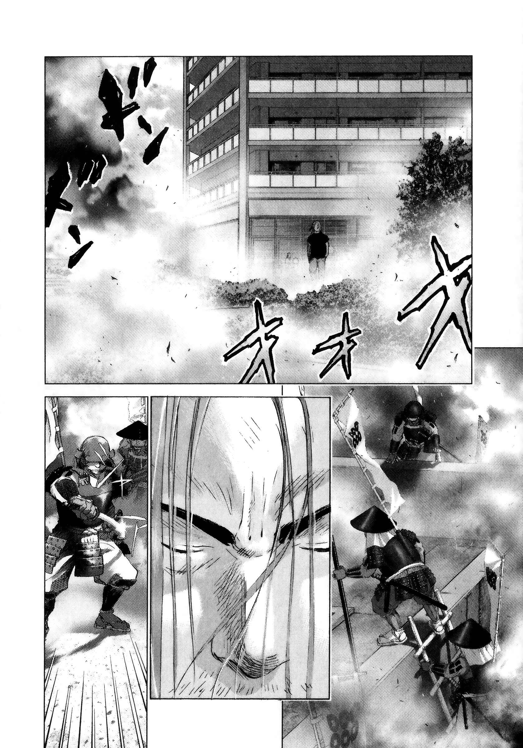 Page 8 Chapter 74 Sprite