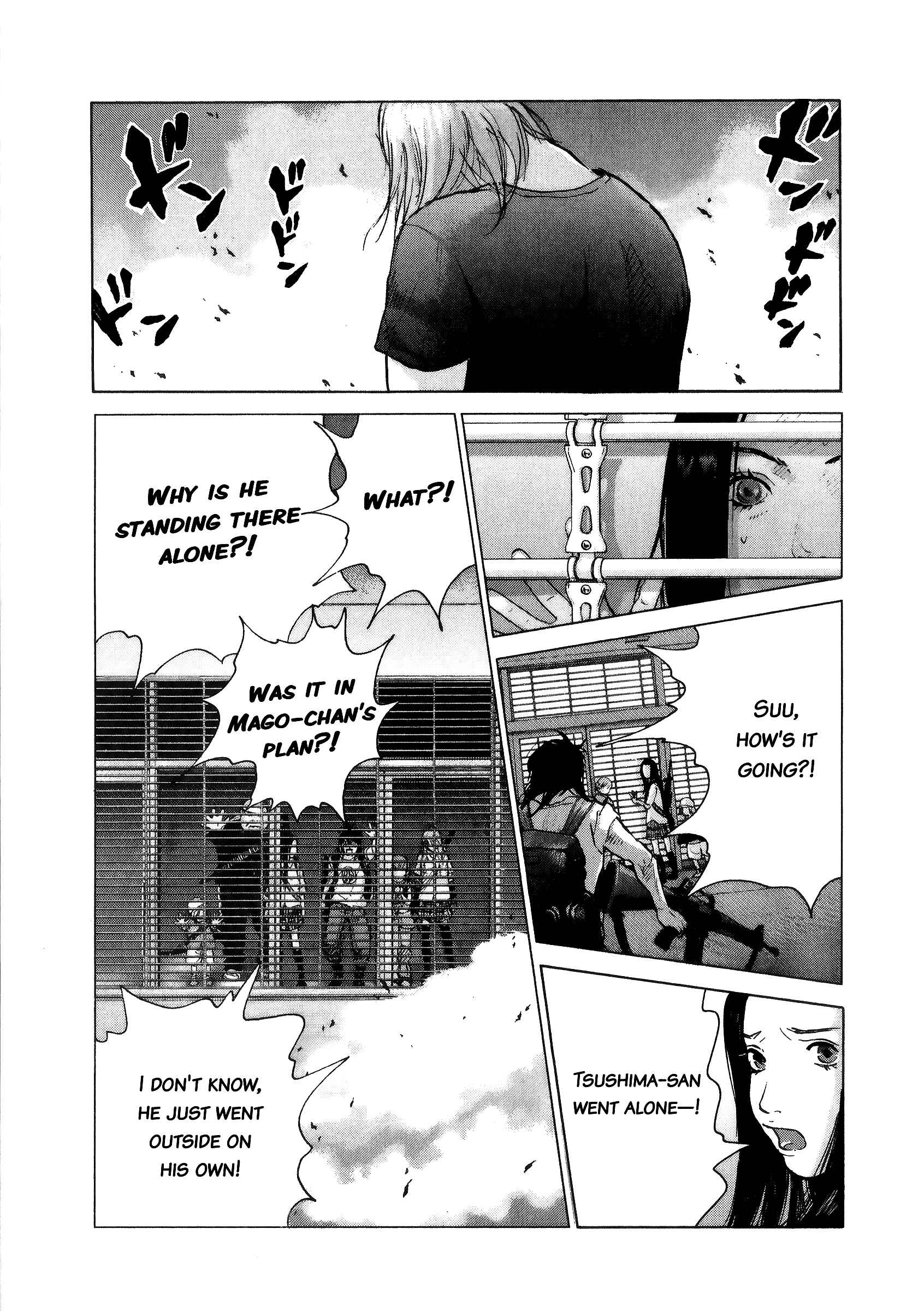Page 9 Chapter 74 Sprite