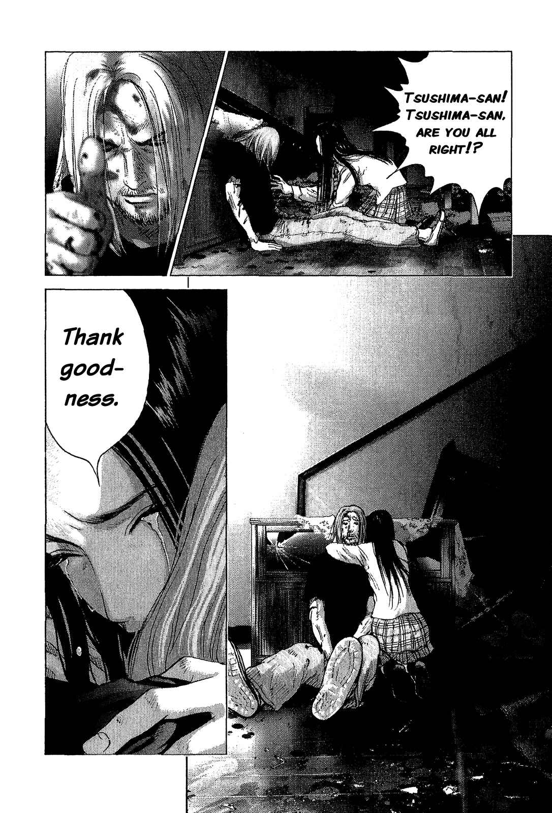 Page 13 Chapter 46 Sprite