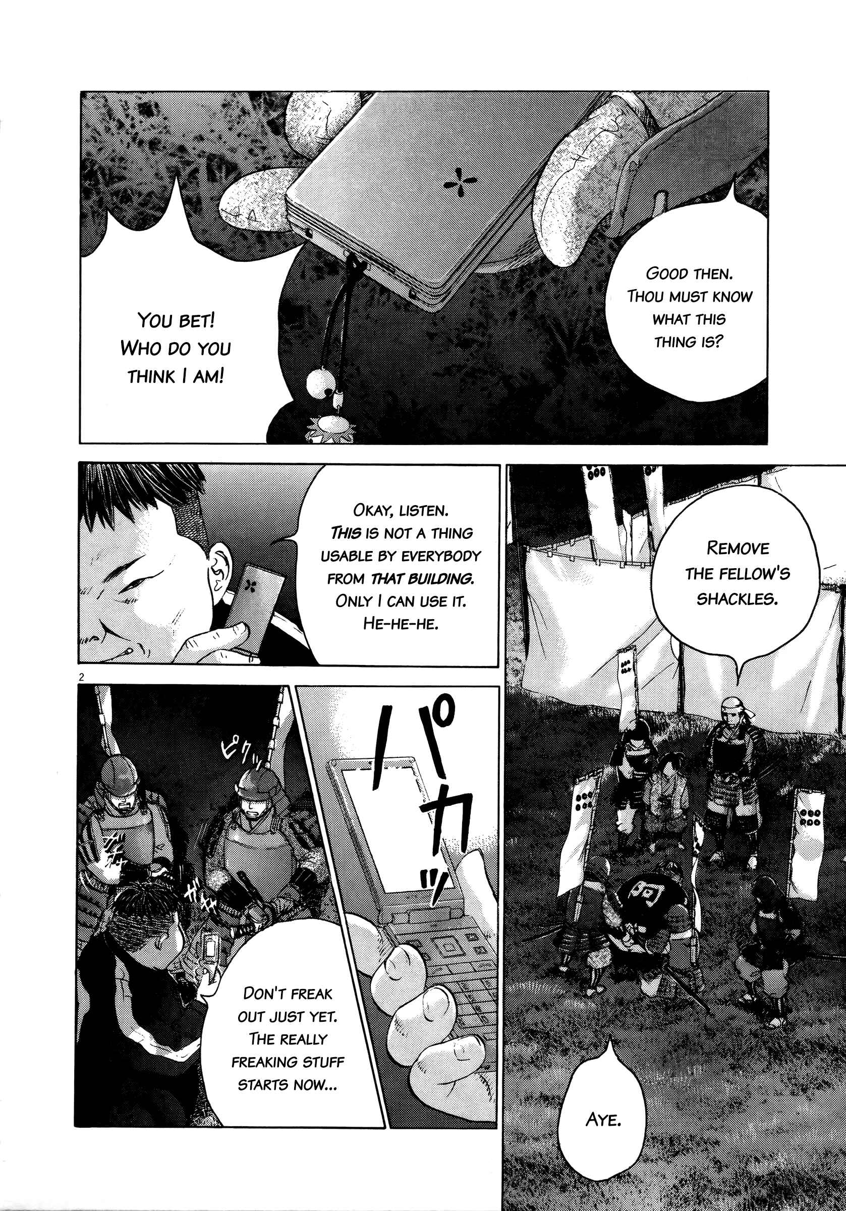 Page 2 Chapter 68 Sprite