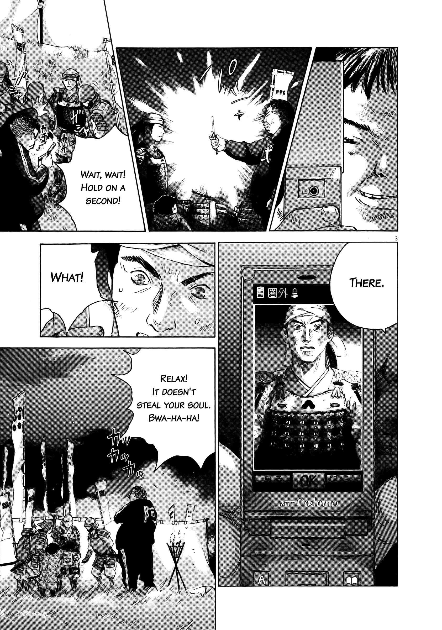 Page 3 Chapter 68 Sprite
