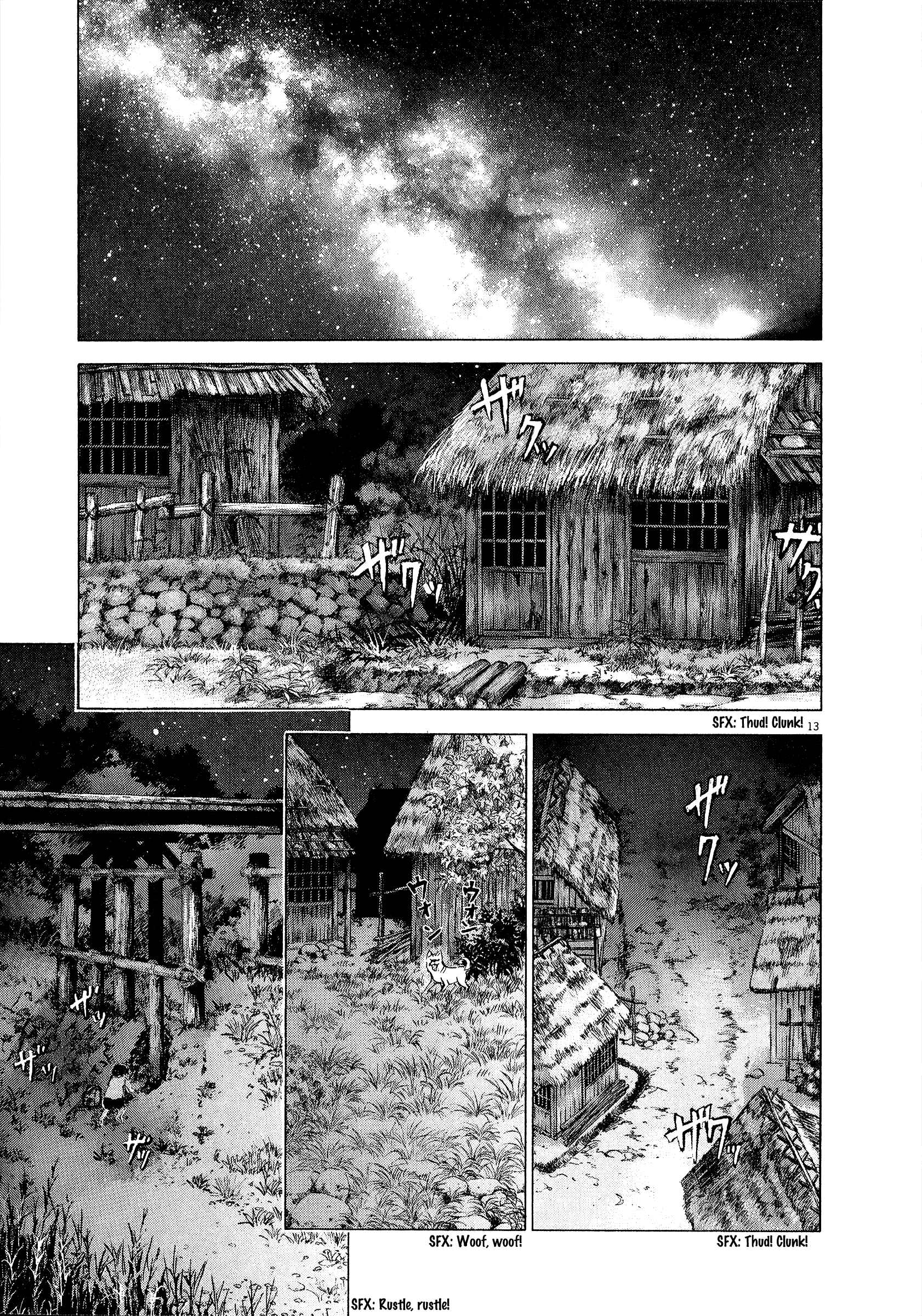 Page 12 Chapter 60 Sprite