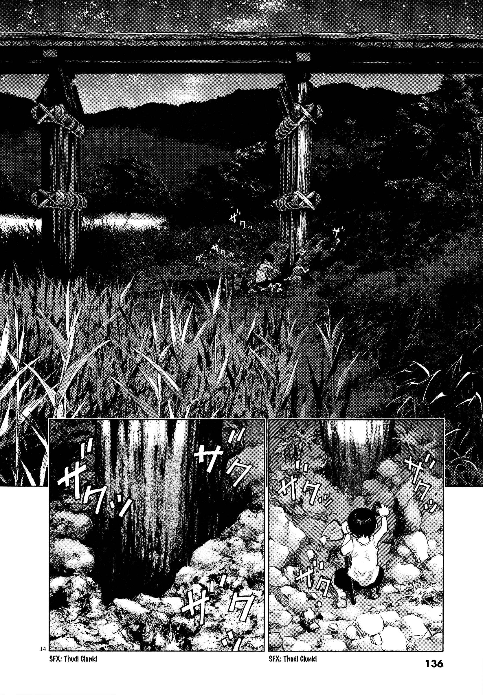 Page 13 Chapter 60 Sprite