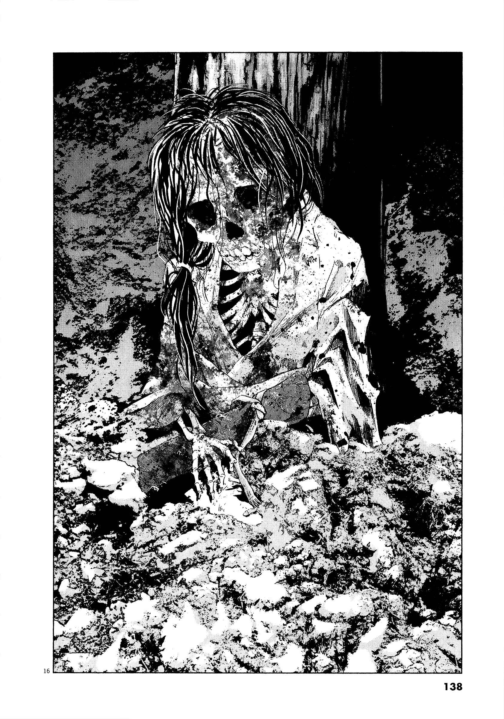 Page 15 Chapter 60 Sprite