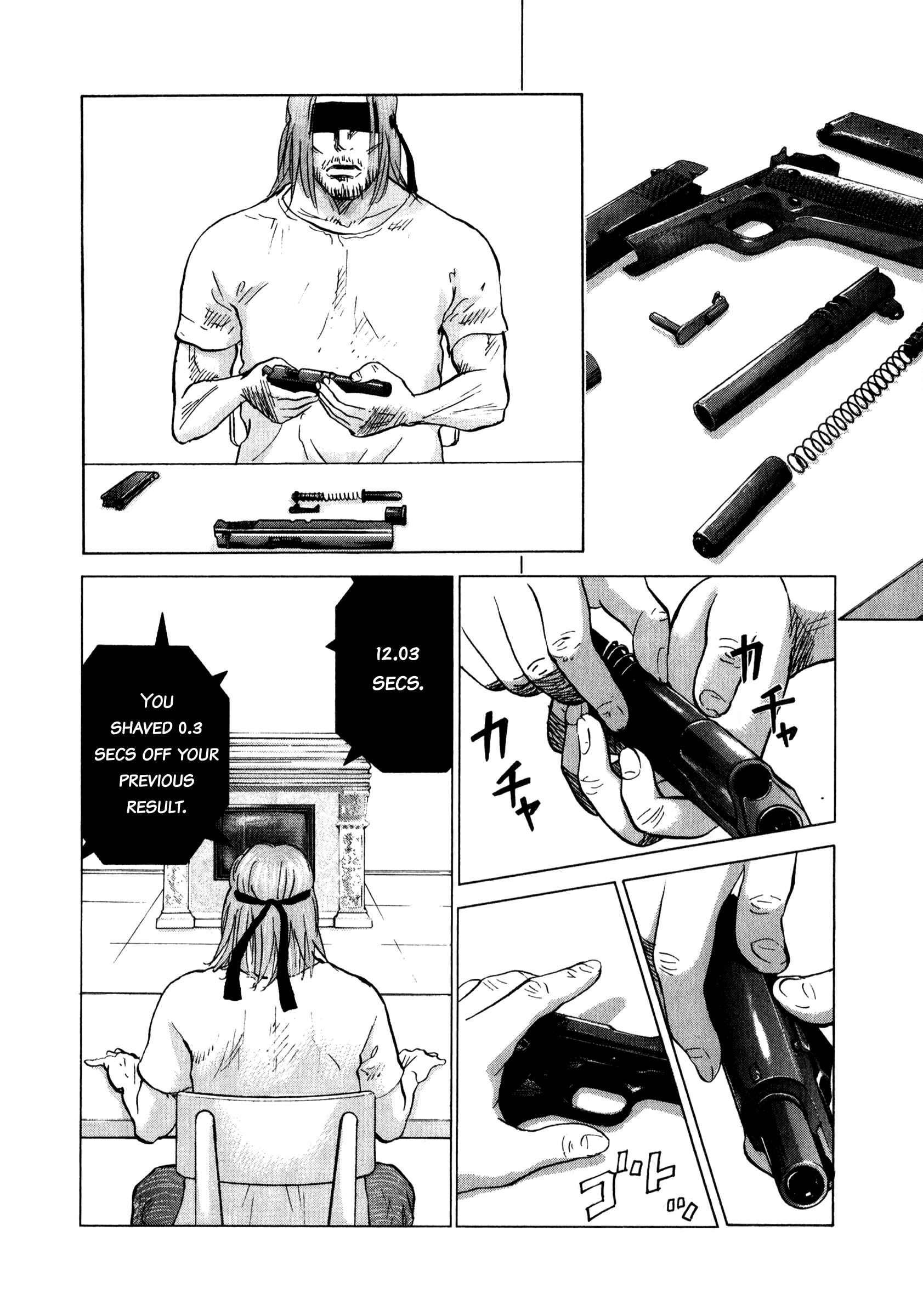 Page 14 Chapter 77 Sprite