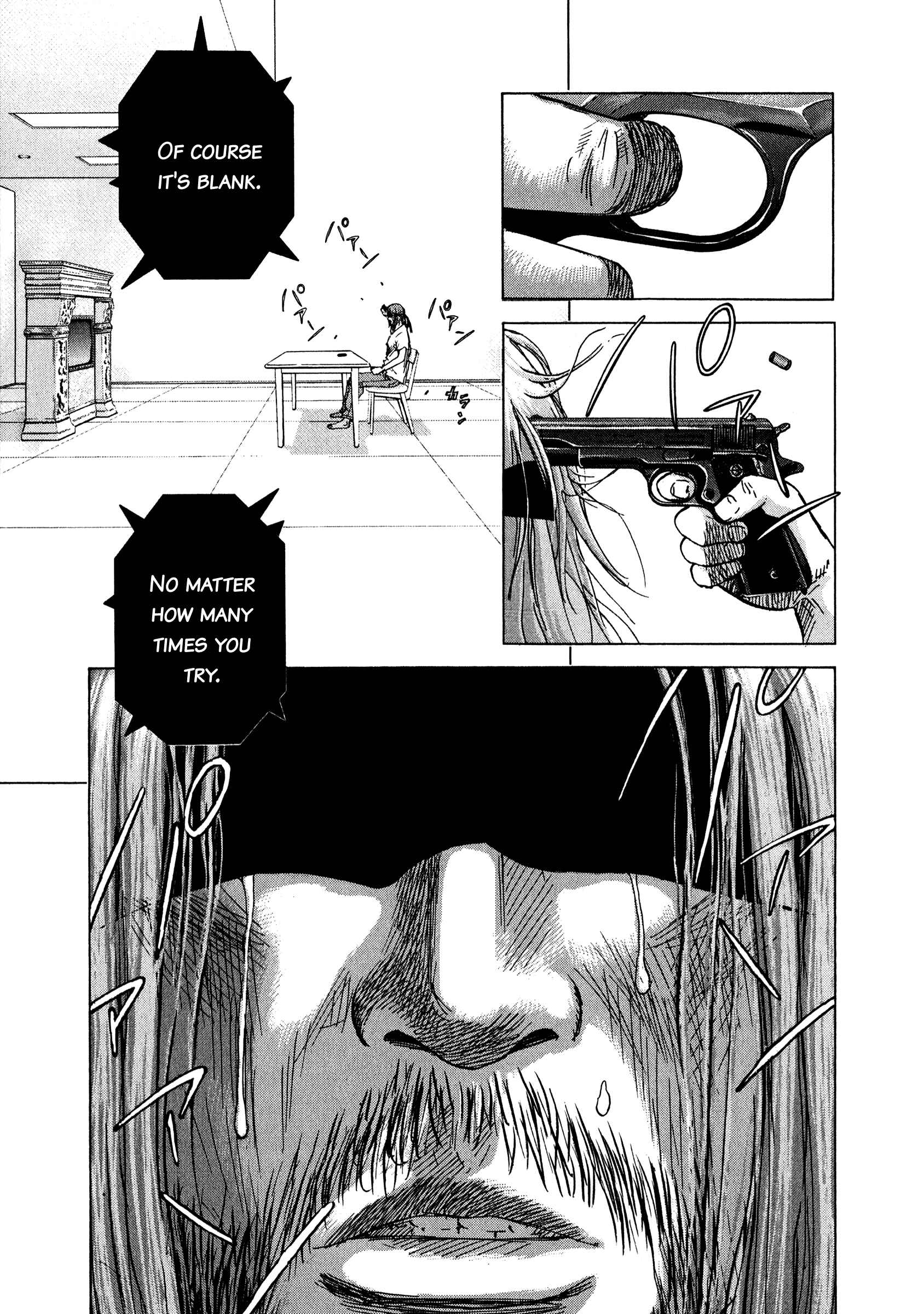 Page 17 Chapter 77 Sprite