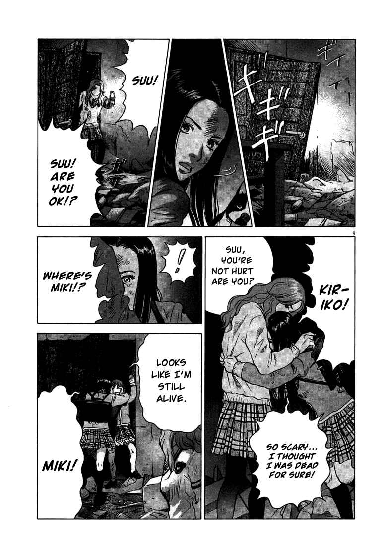 Page 9 Chapter 2 Sprite