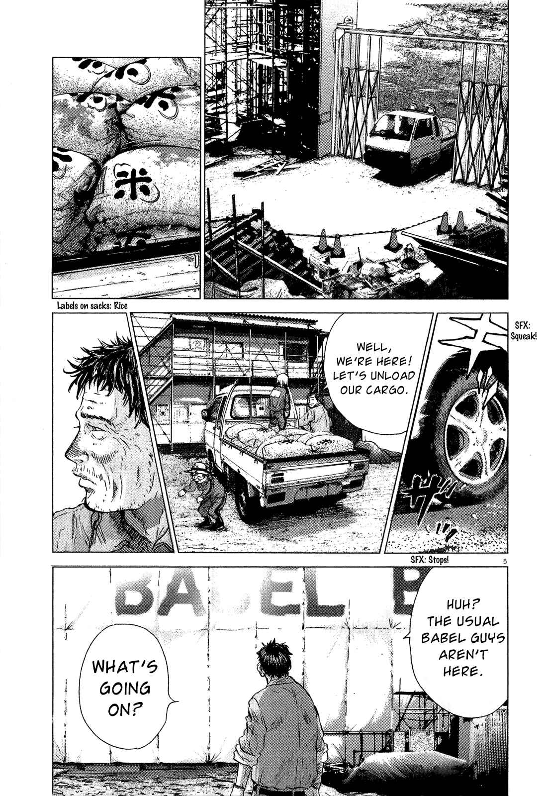 Page 6 Chapter 35 Sprite