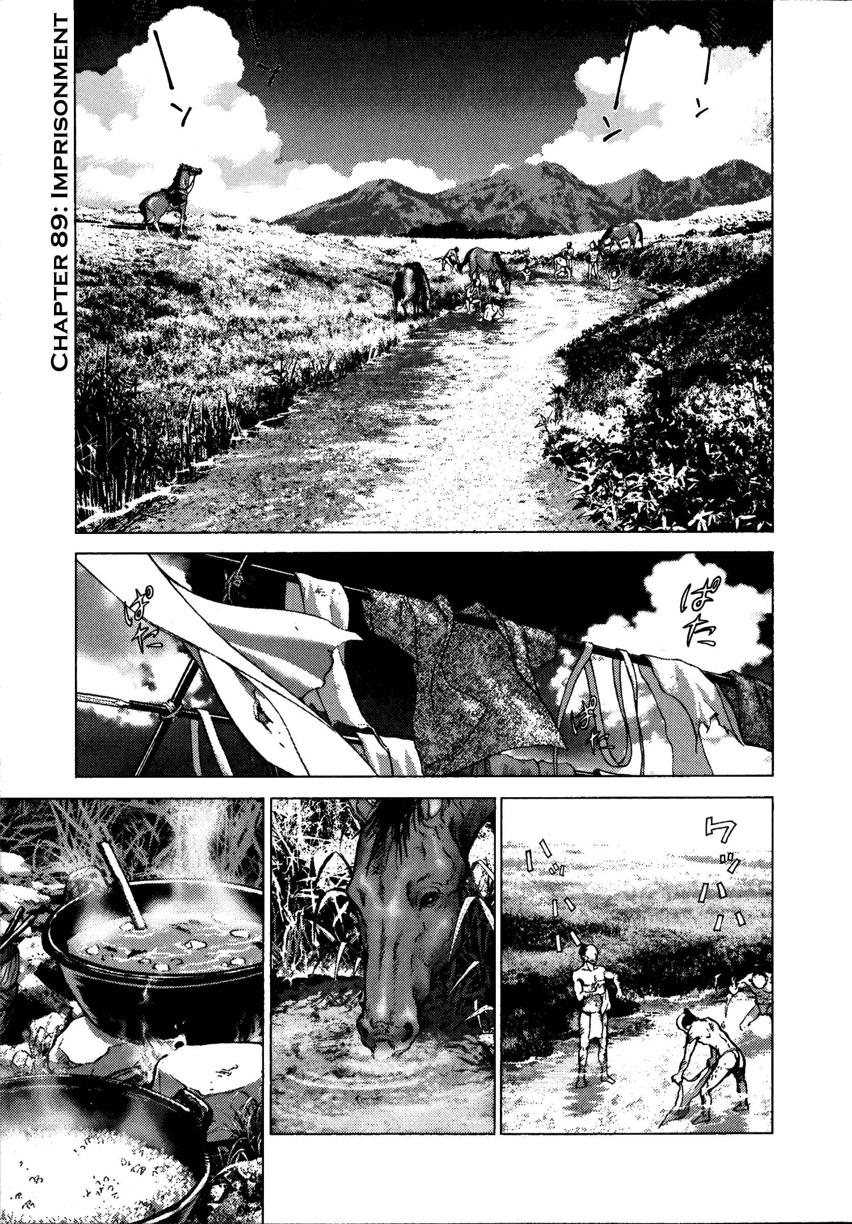 Page 1 Chapter 89 Sprite