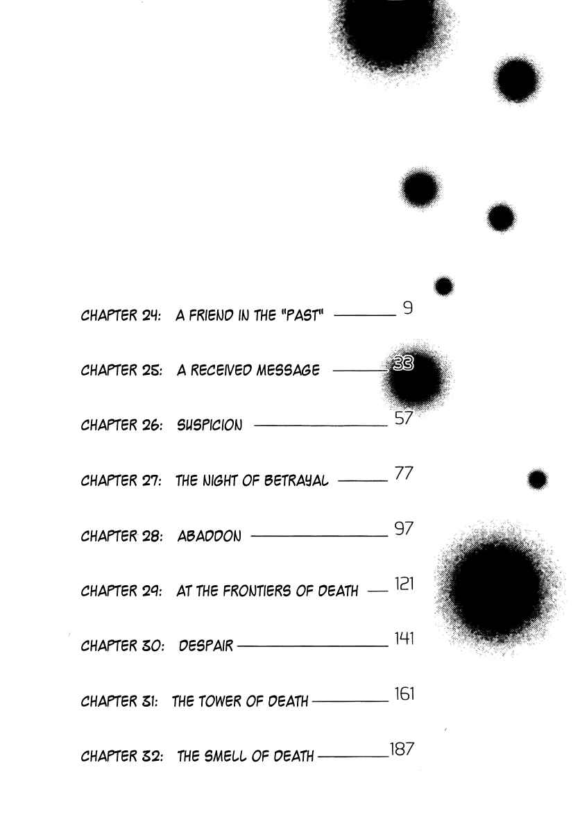 Page 5 Chapter 24 Sprite