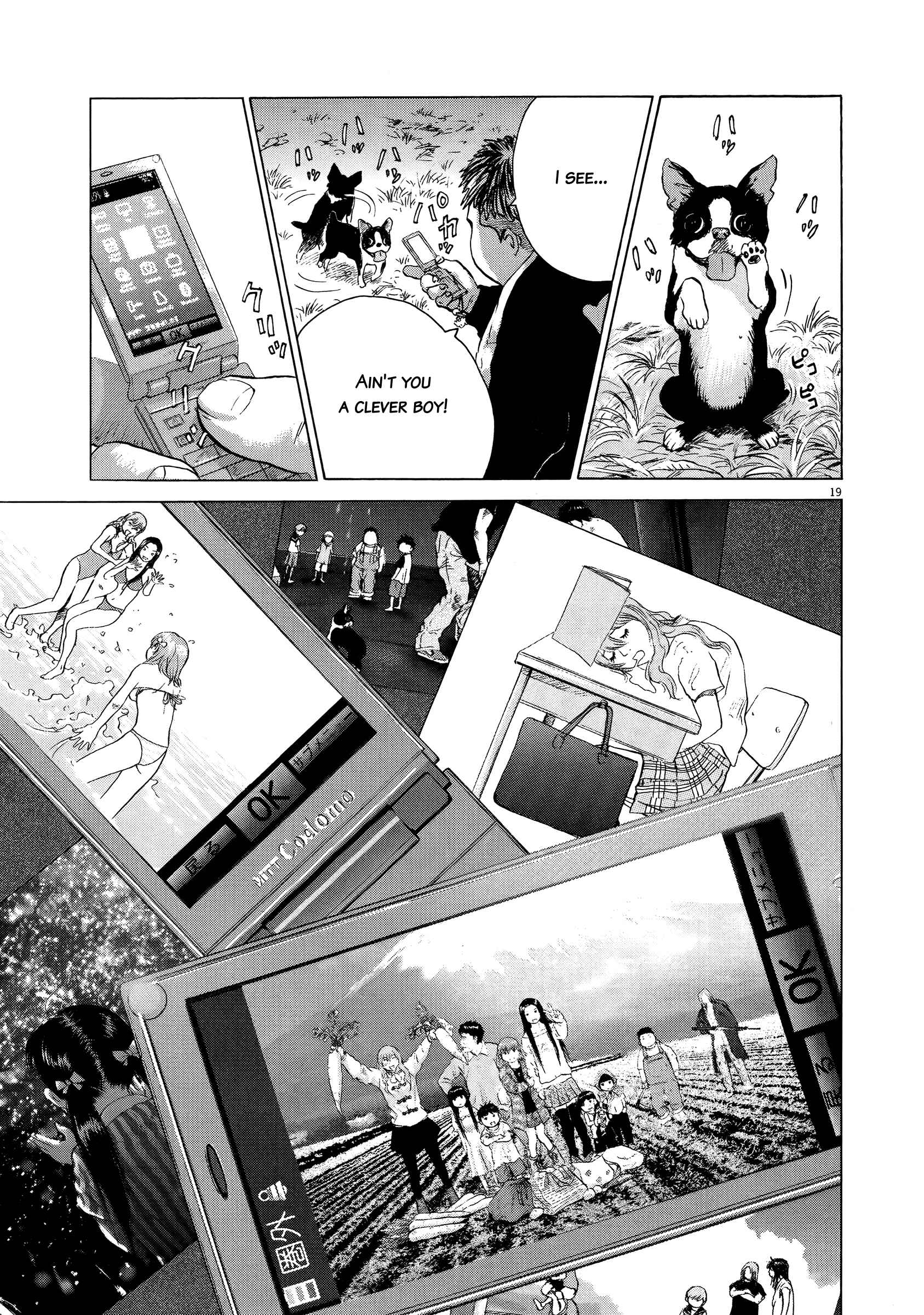 Page 17 Chapter 69 Sprite