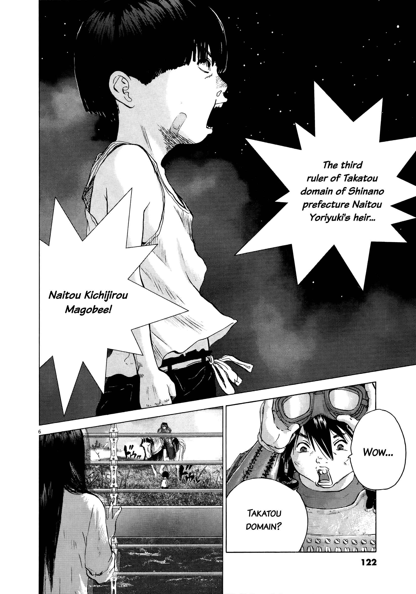 Page 4 Chapter 69 Sprite