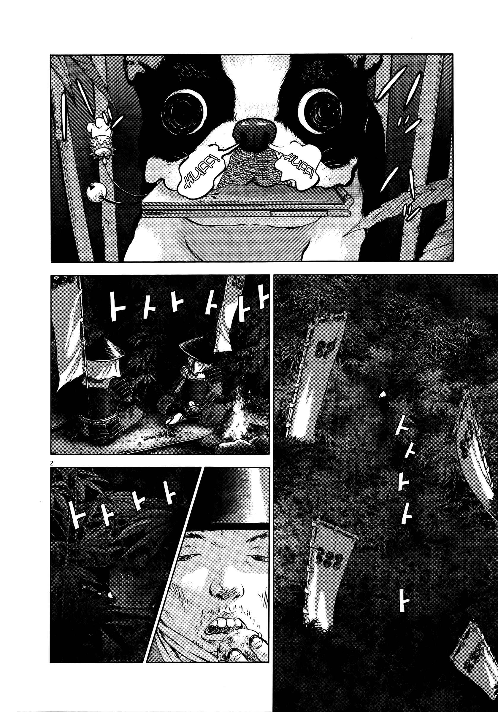 Page 2 Chapter 70 Sprite
