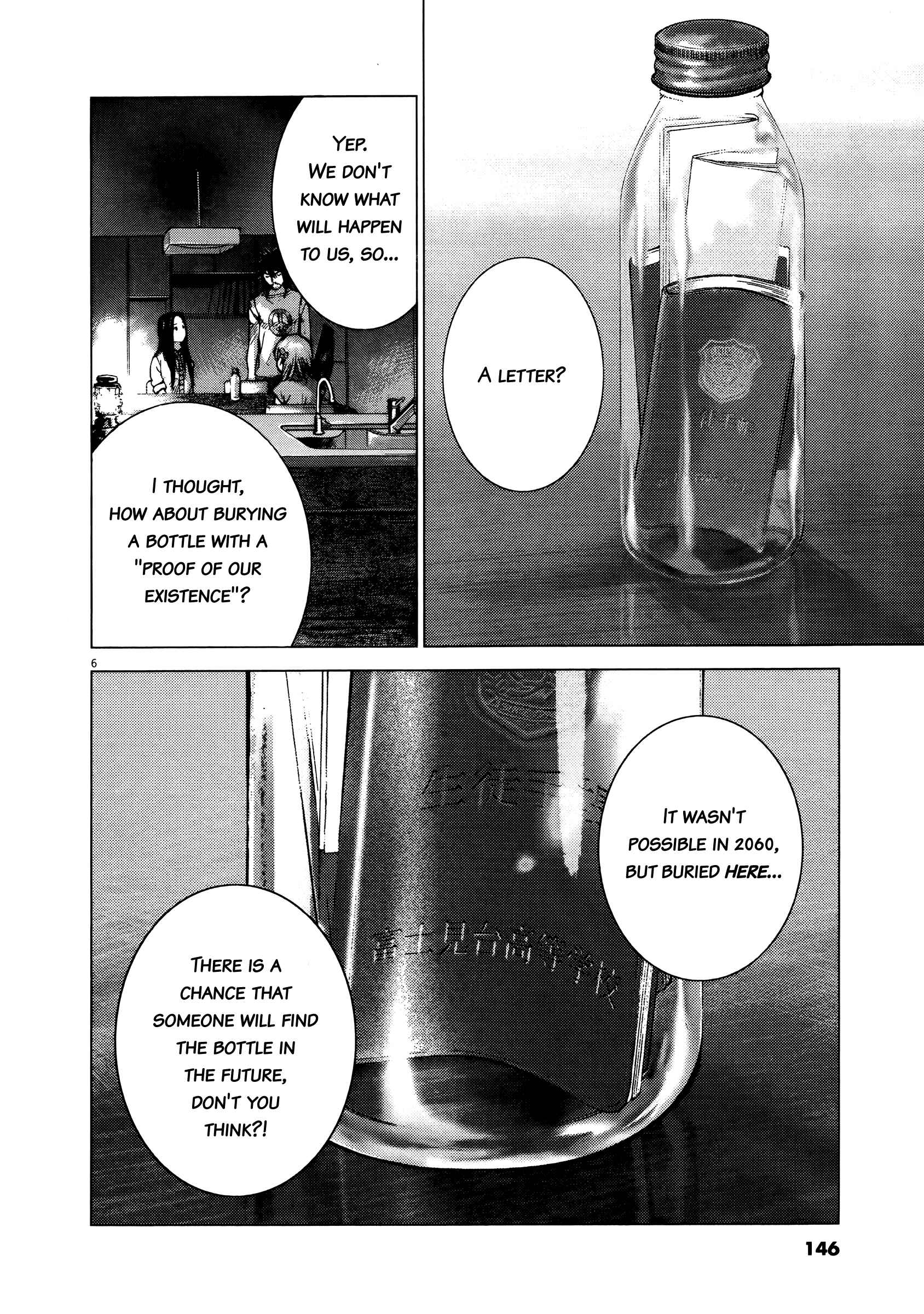 Page 6 Chapter 70 Sprite