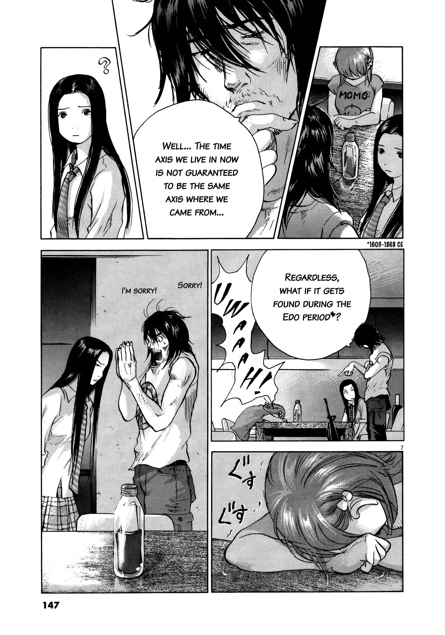 Page 7 Chapter 70 Sprite