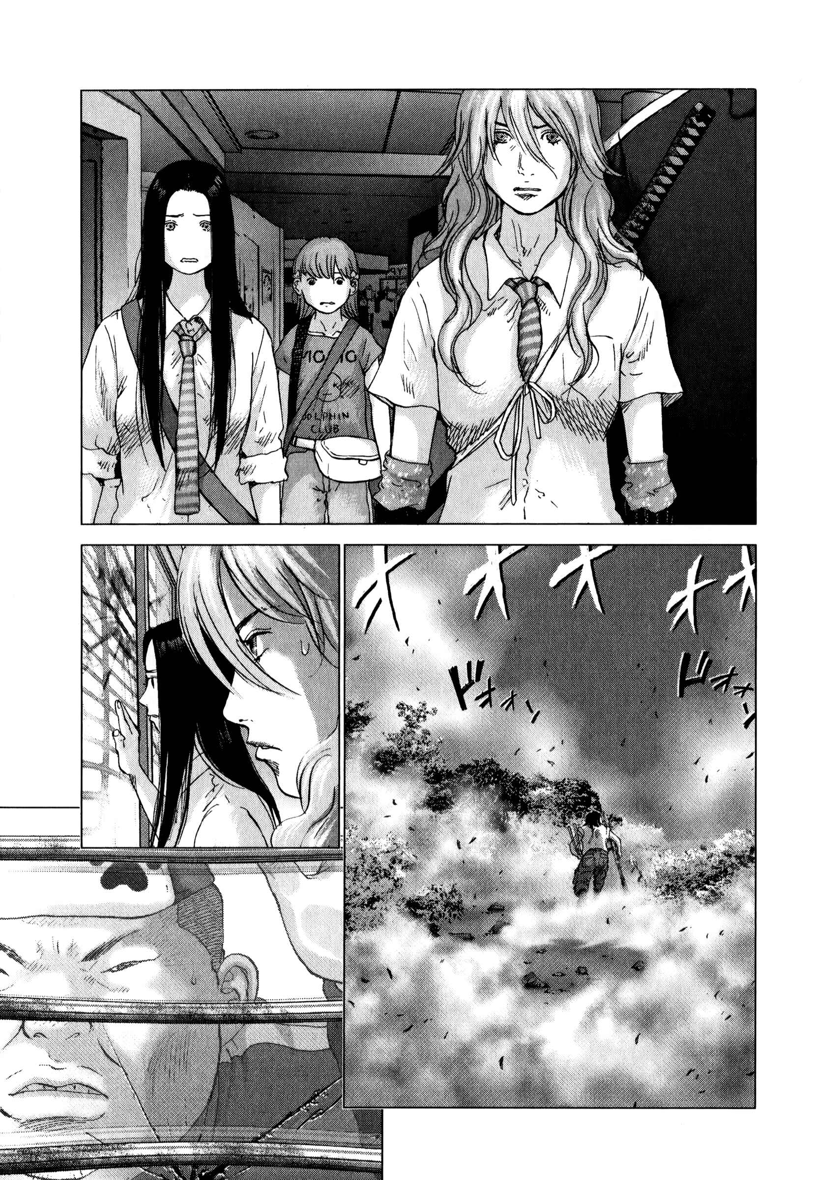 Page 13 Chapter 76 Sprite