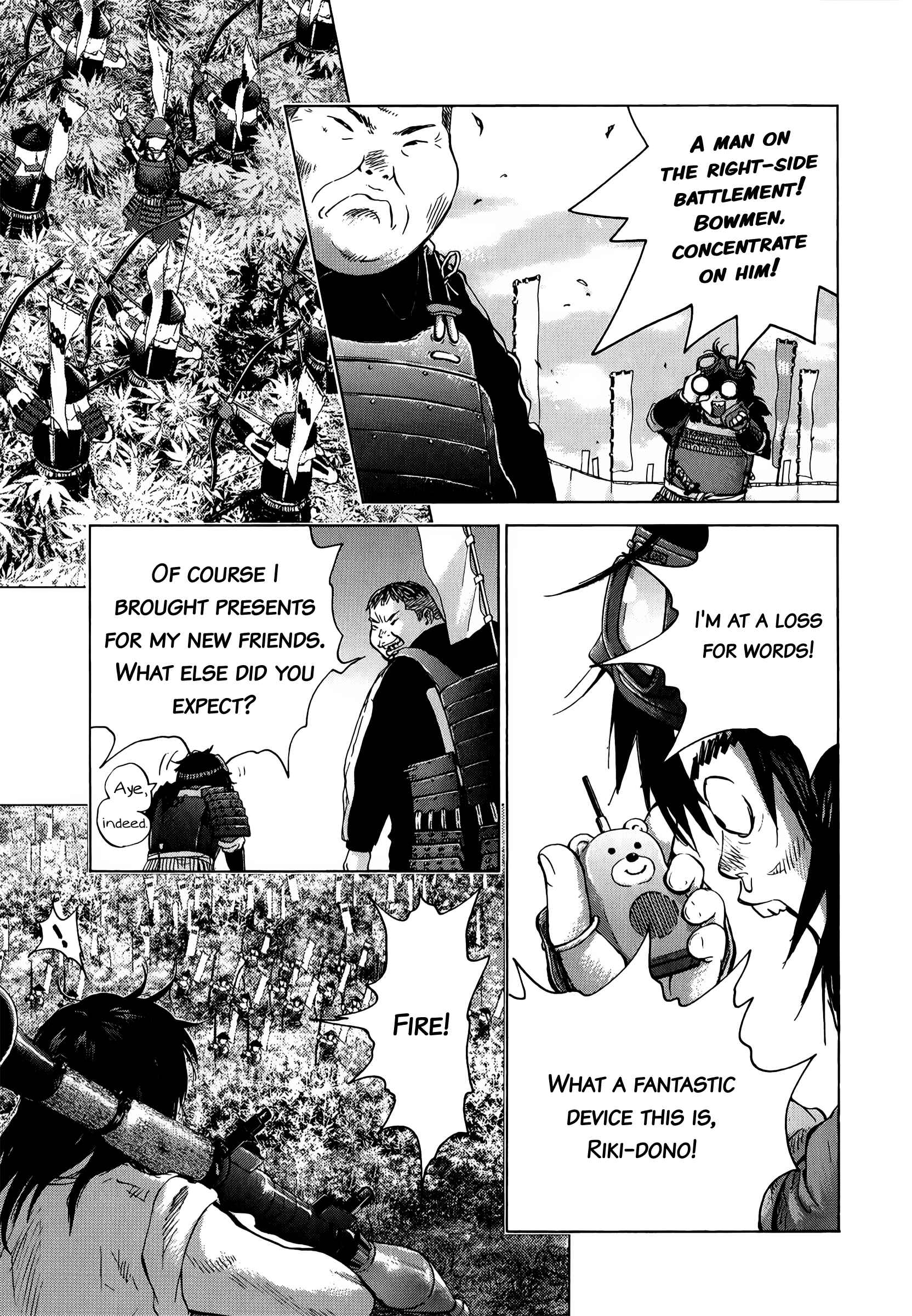 Page 15 Chapter 76 Sprite