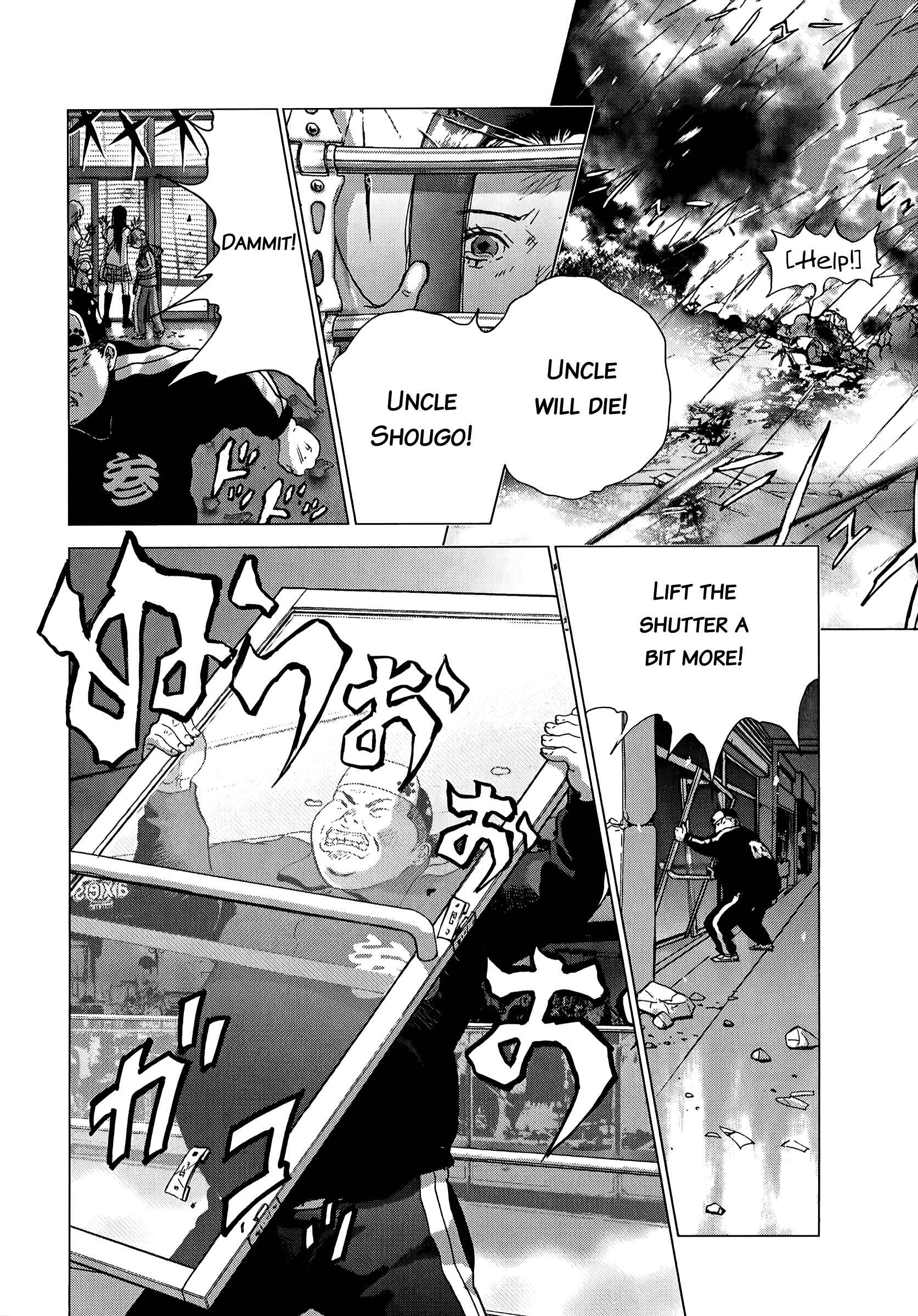 Page 18 Chapter 76 Sprite