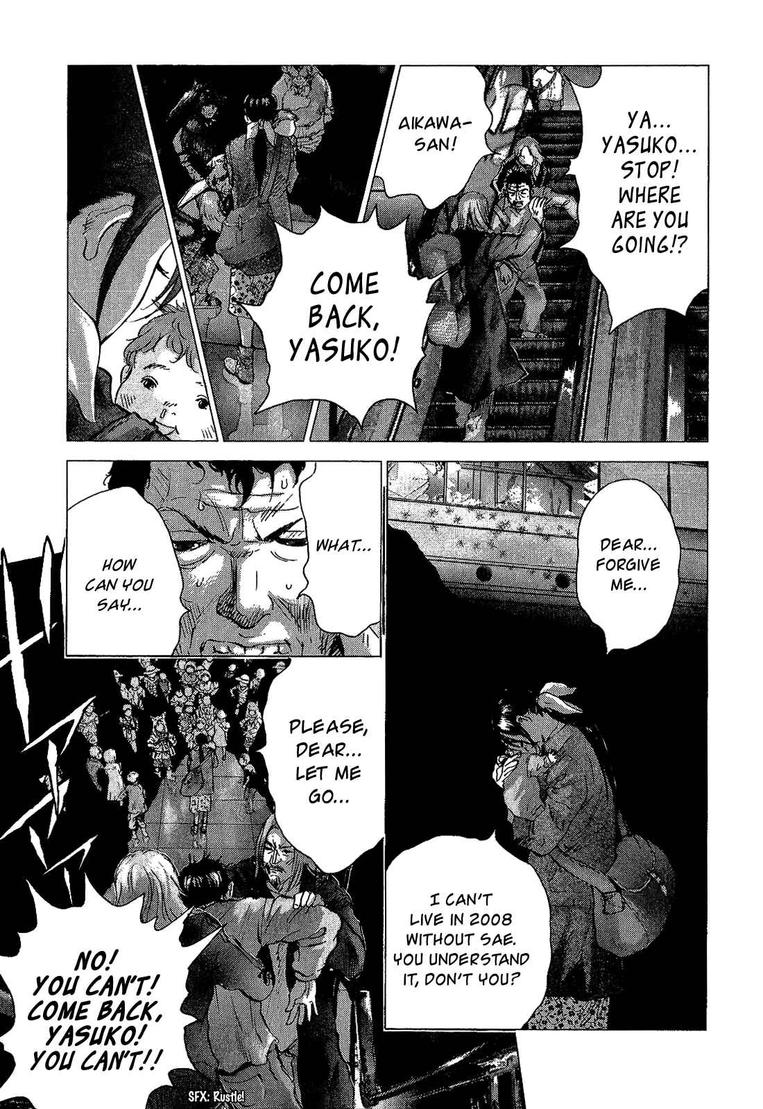 Page 12 Chapter 40 Sprite