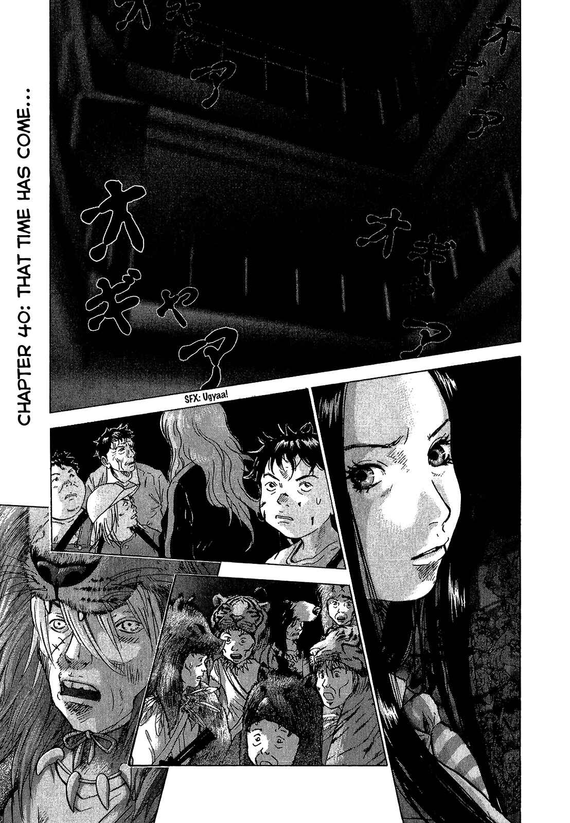 Page 2 Chapter 40 Sprite