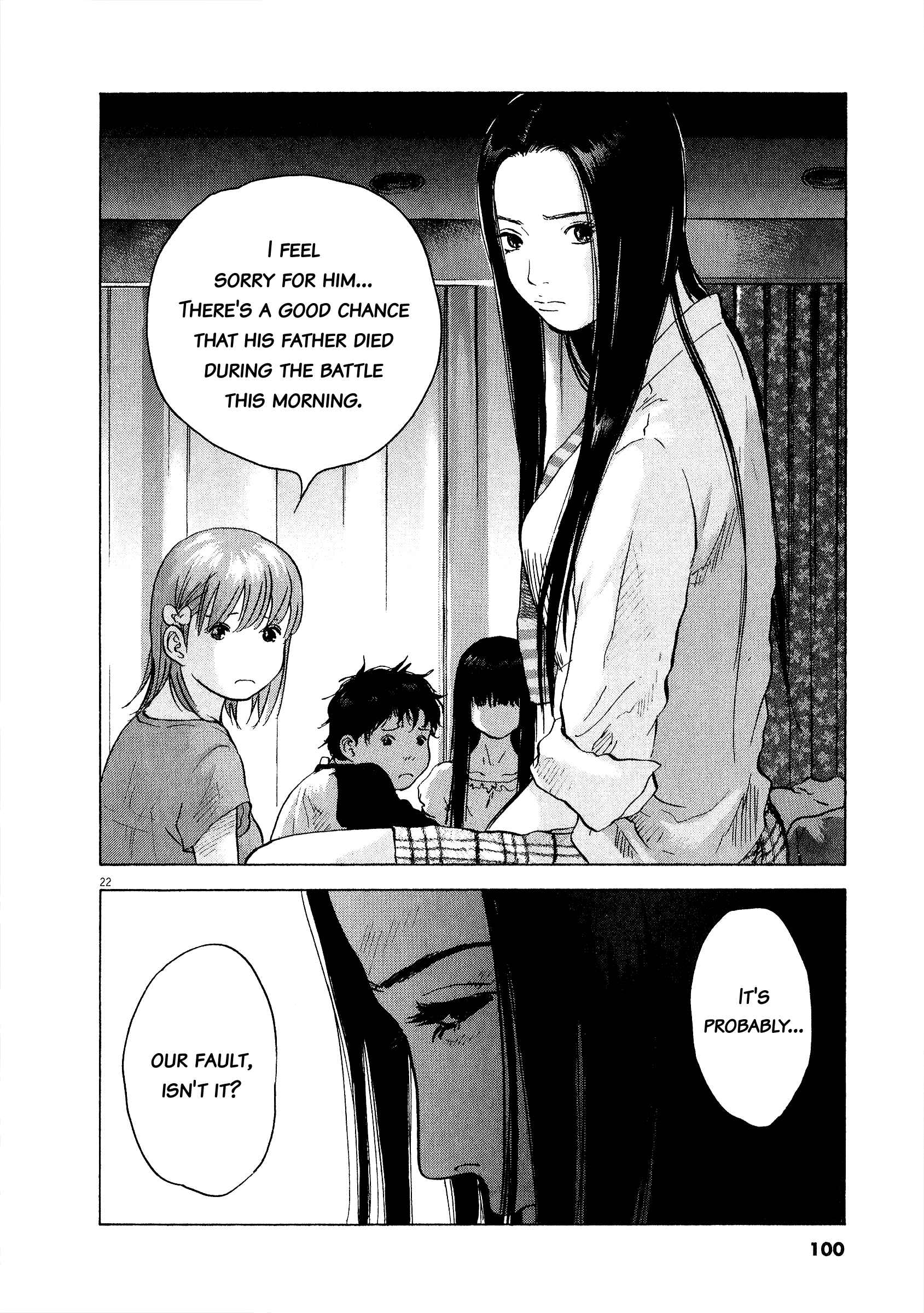 Page 21 Chapter 58 Sprite