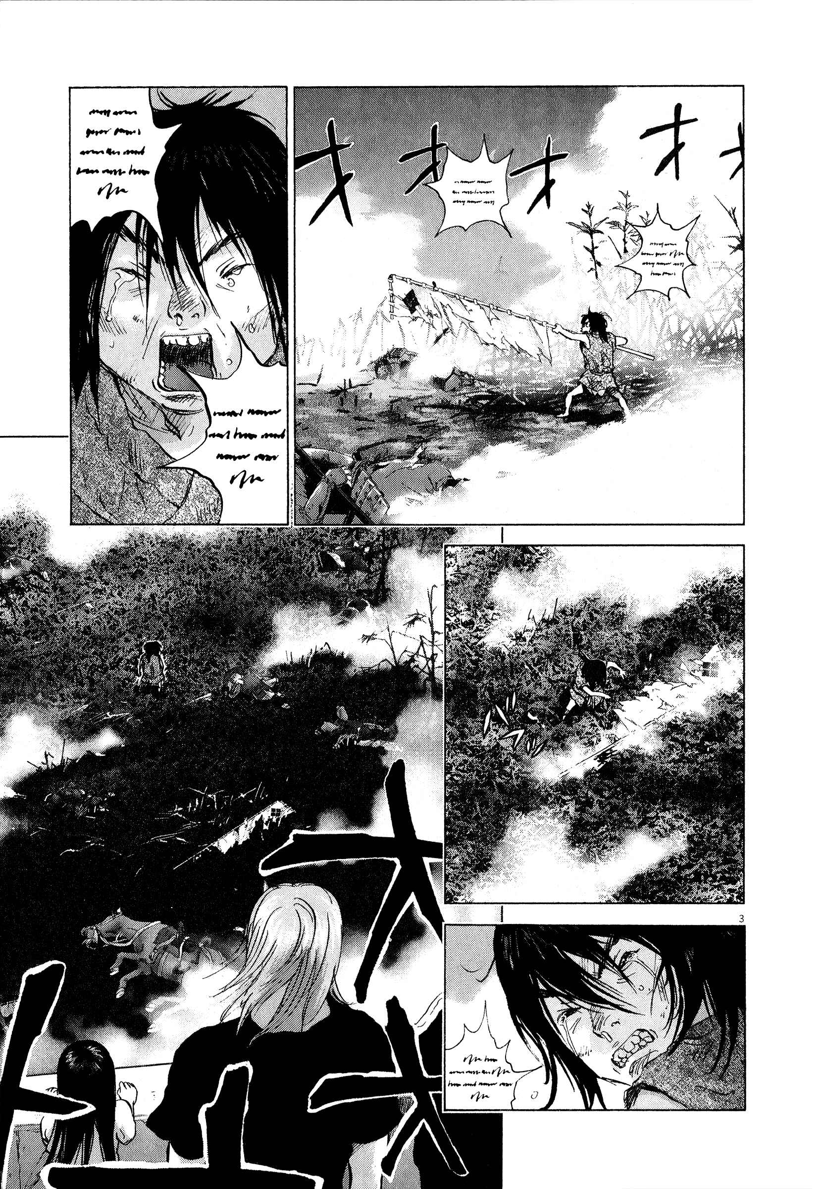 Page 3 Chapter 58 Sprite