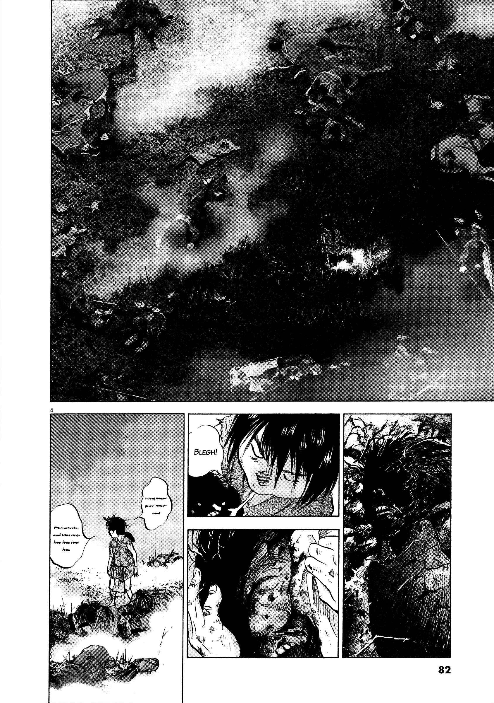 Page 4 Chapter 58 Sprite