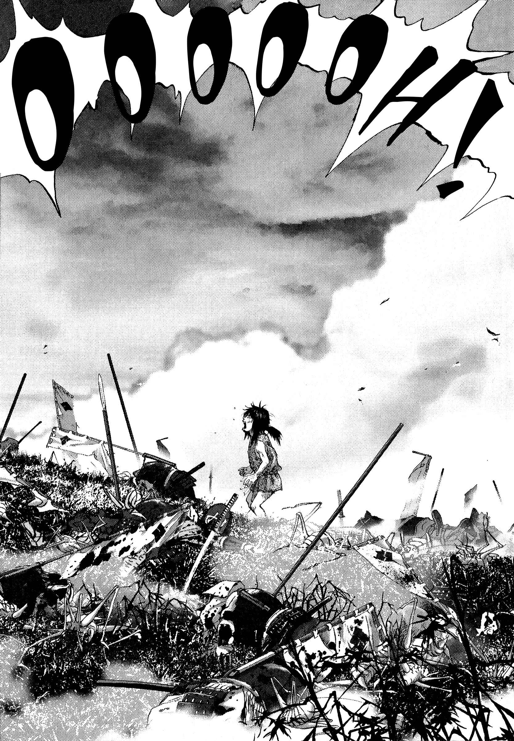 Page 5 Chapter 58 Sprite