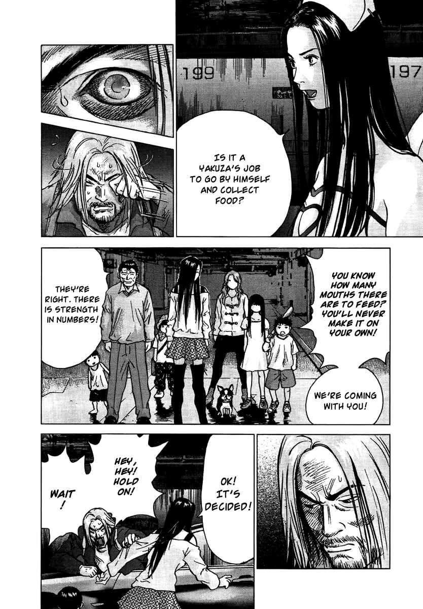 Page 12 Chapter 21 Sprite