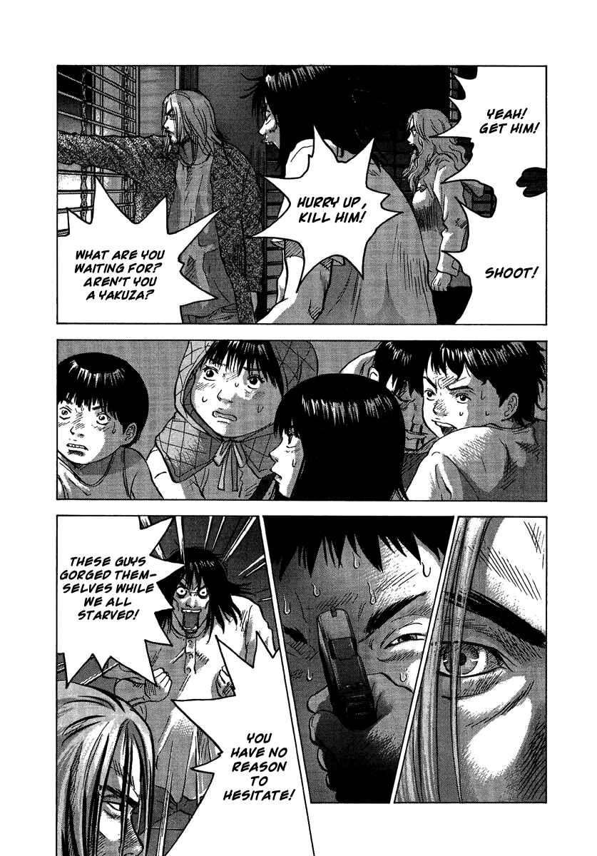 Page 8 Chapter 21 Sprite