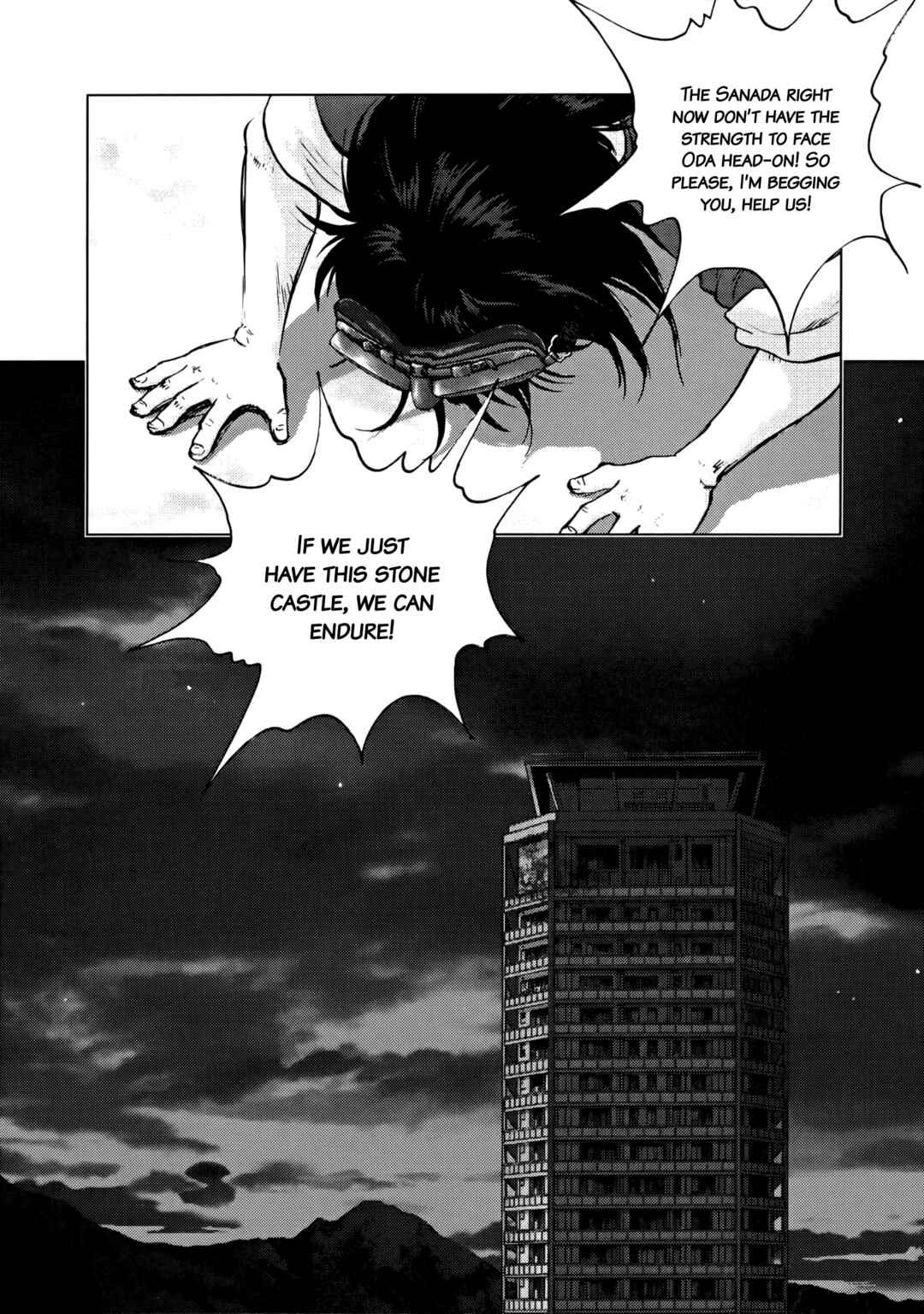Page 14 Chapter 94 Sprite