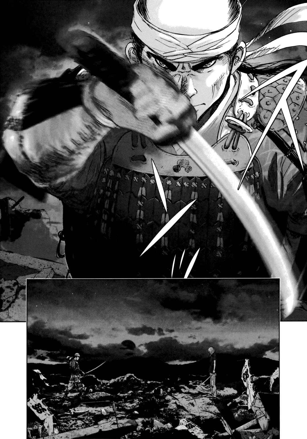 Page 16 Chapter 94 Sprite