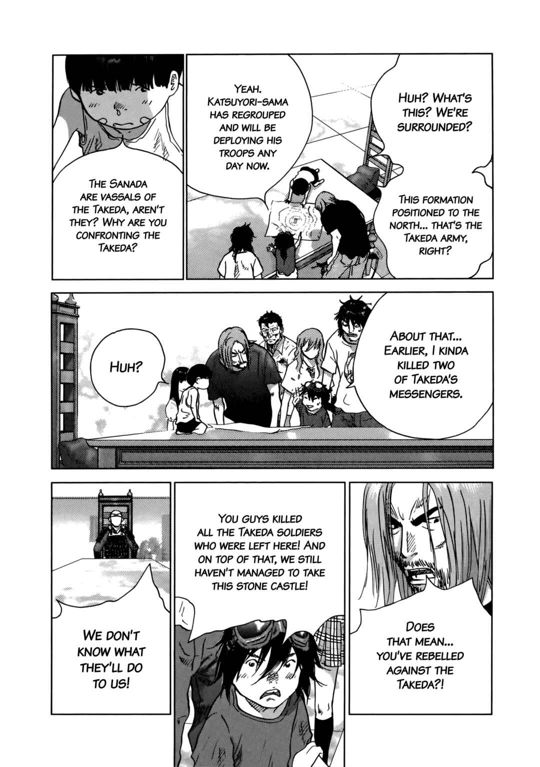 Page 7 Chapter 94 Sprite
