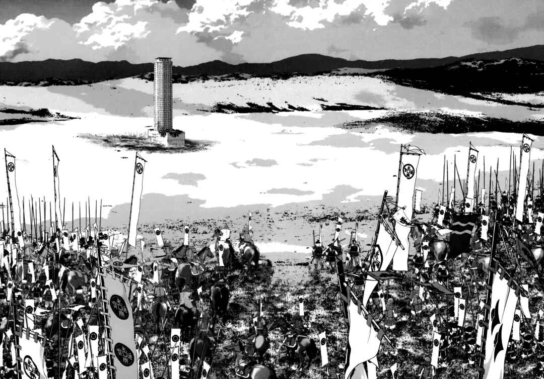 Page 9 Chapter 94 Sprite