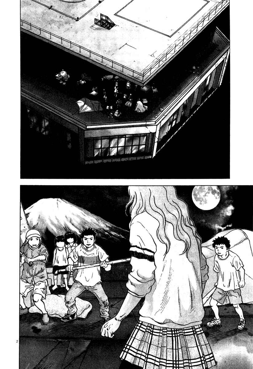 Page 2 Chapter 6 Sprite