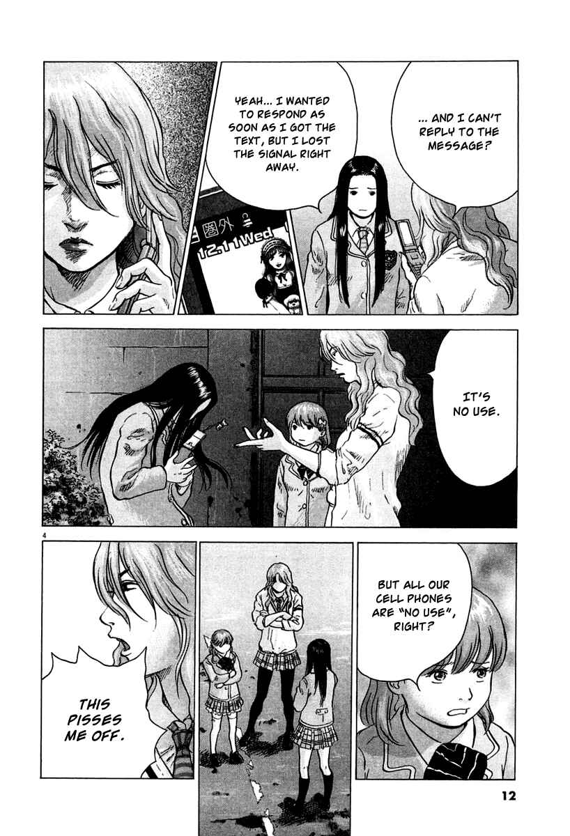 Page 11 Chapter 8 Sprite