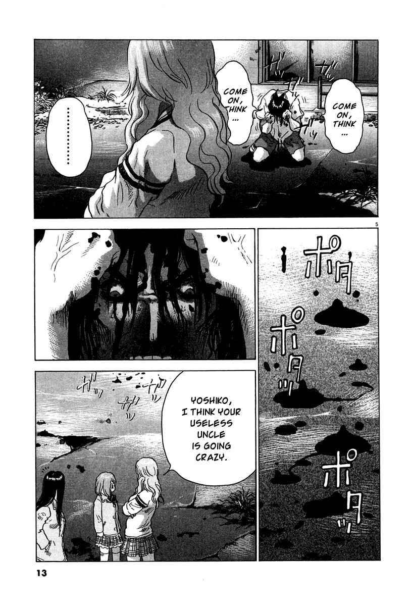 Page 12 Chapter 8 Sprite