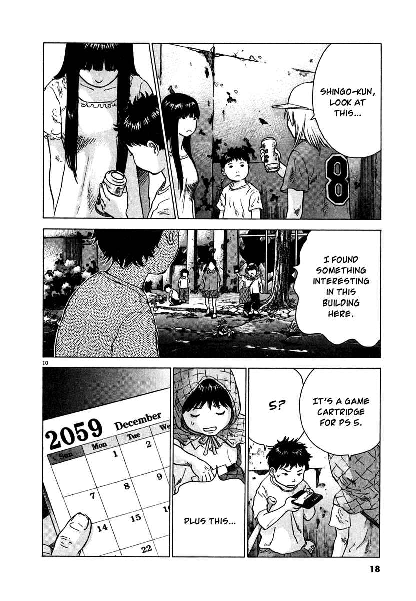 Page 17 Chapter 8 Sprite