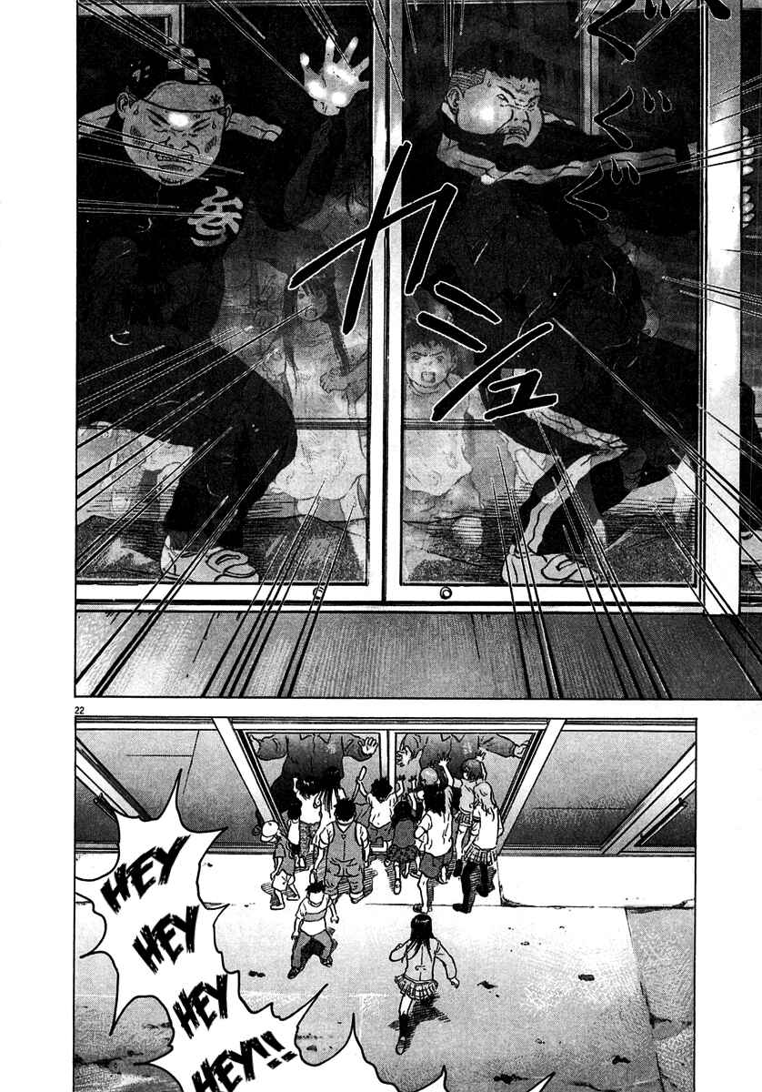Page 28 Chapter 8 Sprite