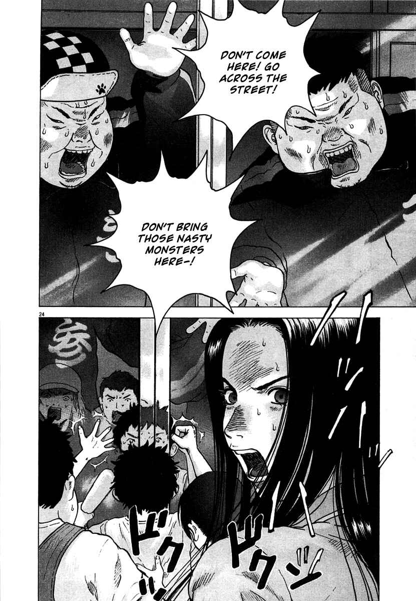Page 30 Chapter 8 Sprite