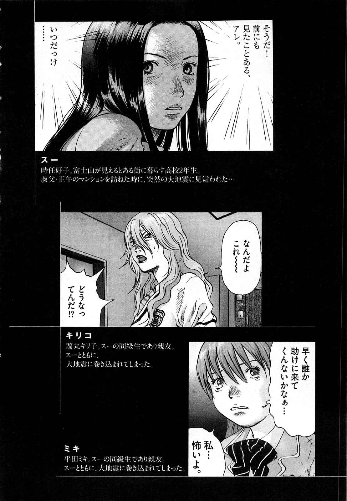 Page 5 Chapter 8 Sprite
